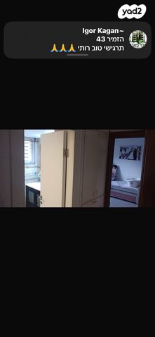 דירה, הנרקיסים 40, מרכז העיר, סביניה, הוותיקה, קרית ביאליק