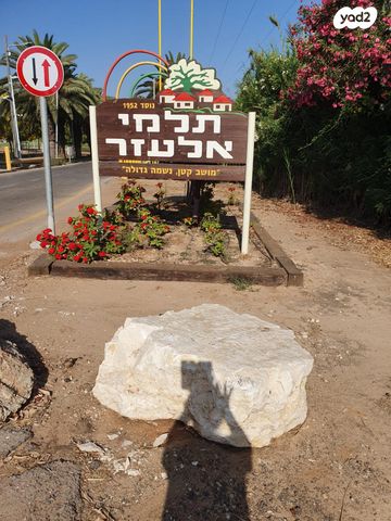 יחידת דיור, הראשונים 1, תלמי אלעזר, תלמי אלעזר