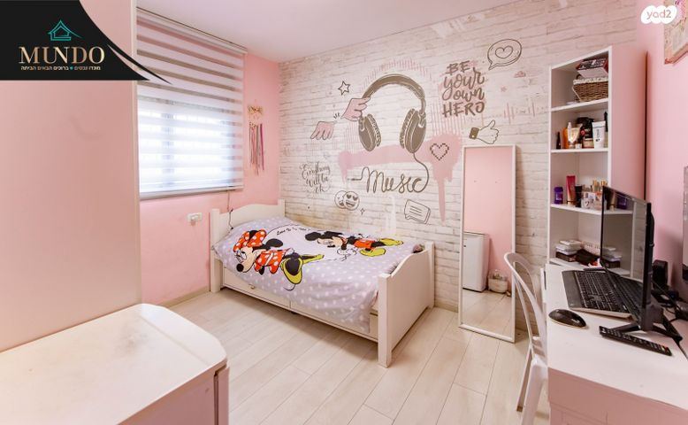 דירה, אפרים קישון, חתני פרס ישראל, באר יעקב