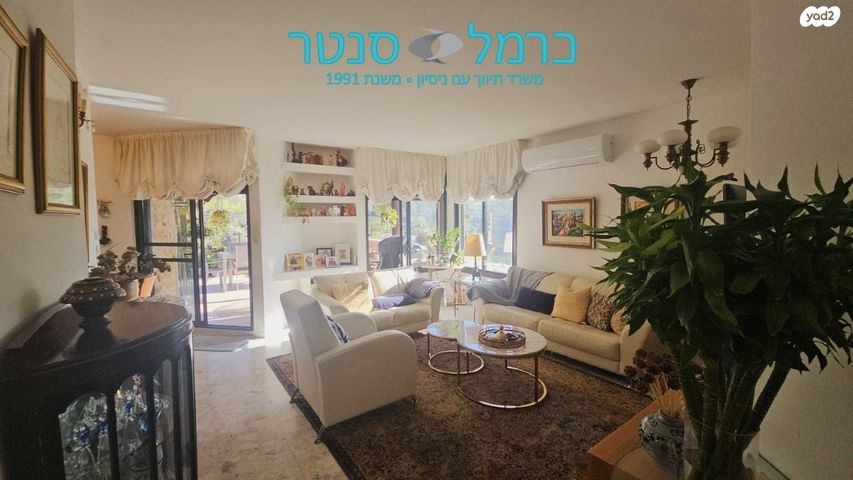 דירת גן, רמת אשכול, חיפה