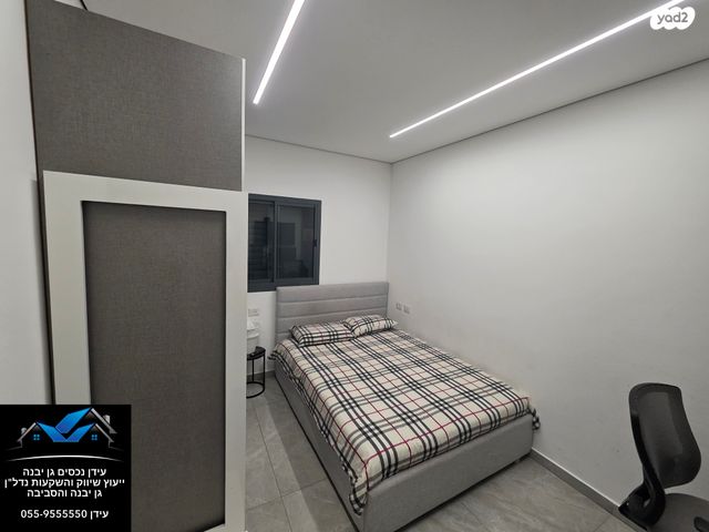 דירת גן, גן יבנה