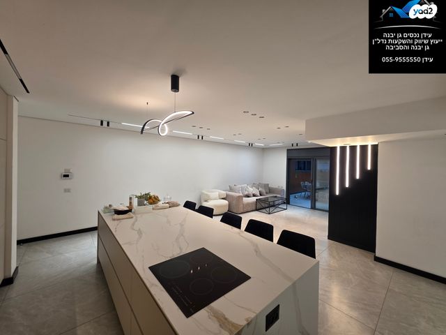 דירת גן, גן יבנה