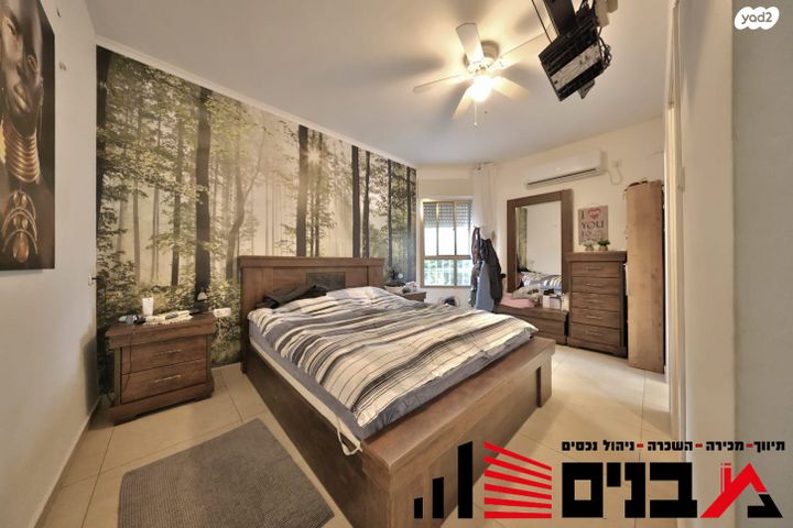 דירת גן, מנחם בגין, נווה גנים, קרית מוצקין