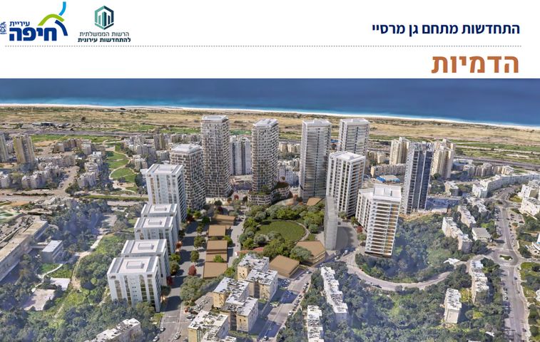 דירה, דוד בר רב האי, קרית שפרינצק, חיפה