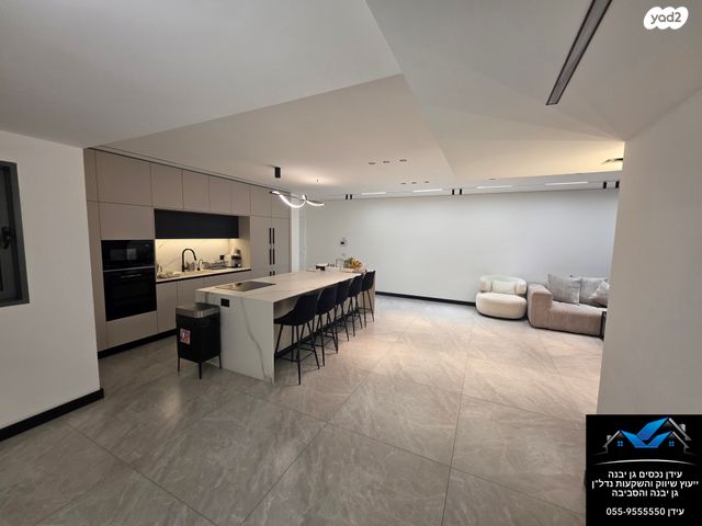 דירת גן, גן יבנה מערב, גן יבנה