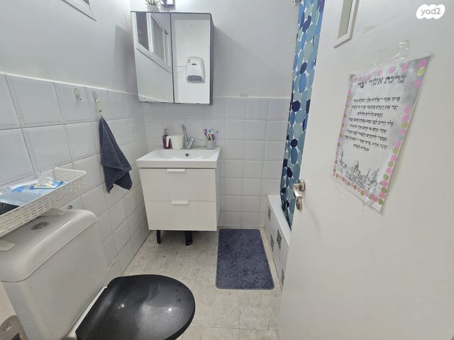 דירת גן, יצחק טוניק, פסגת זאב, ירושלים