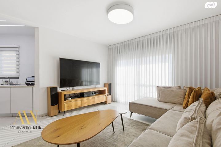 דירה, הרבי מלובאוויטש, השחר, דימונה