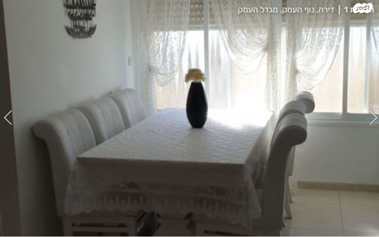 דירה, חבצלת, נוף העמק, מגדל העמק