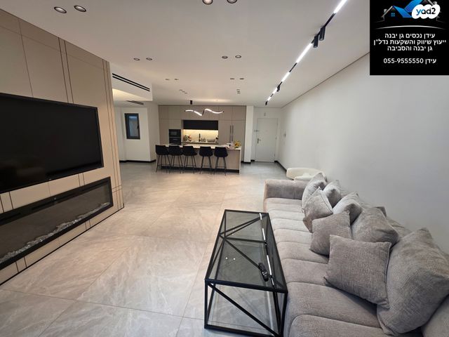 דירת גן, גן יבנה מערב, גן יבנה