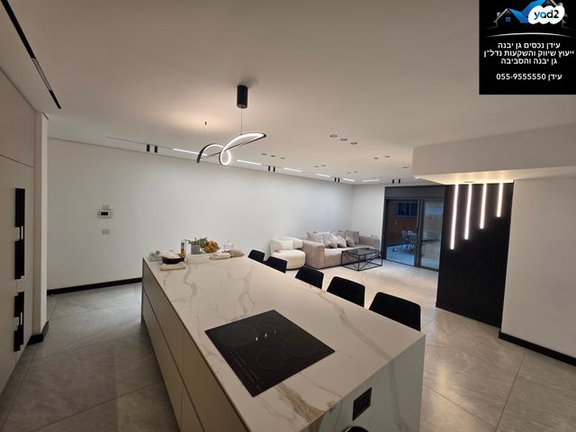 דירת גן, גן יבנה מערב, גן יבנה