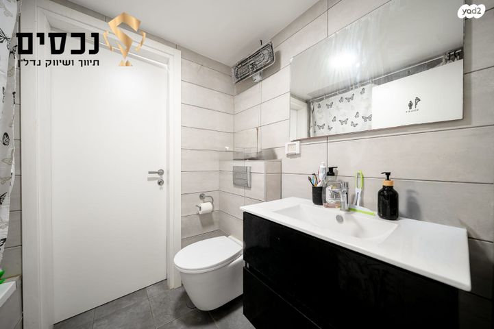 דירה, צה"ל 62, פתח תקווה