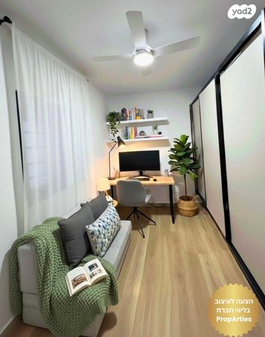 דירה, הרצליה