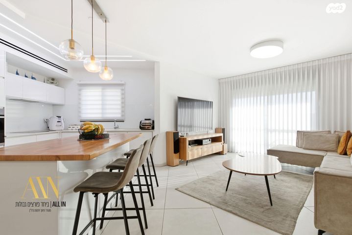 דירה, הרבי מלובאוויטש, השחר, דימונה