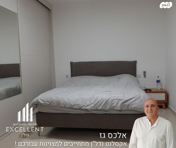 דירת גן, אשדוד