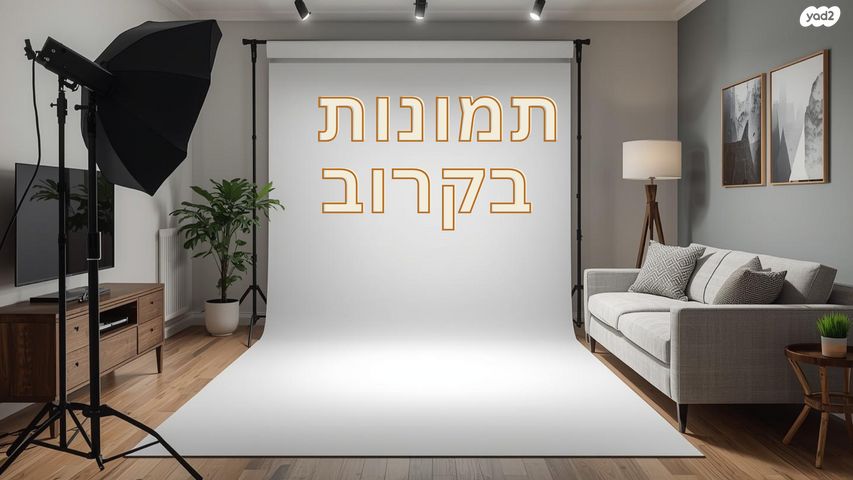 שלמה לביא 8