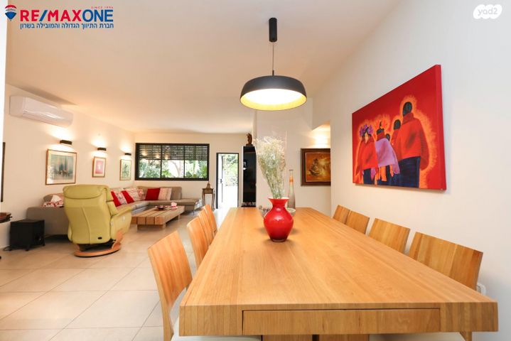 דירה, הפרחים, כפר סבא