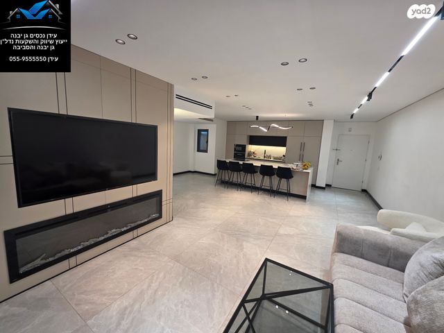 דירת גן, גן יבנה