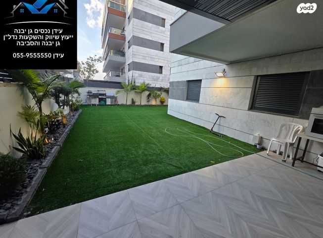 גן יבנה מערב