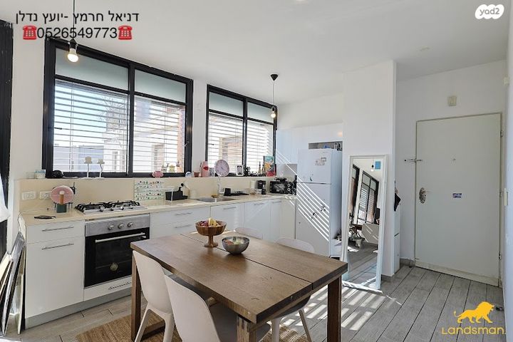 דירה, שמעון בן שטח, צפון יפו, המושבה האמריקאית-גרמנית, תל אביב יפו