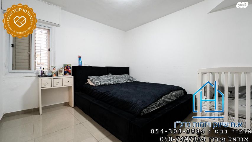 דירה, קיבוץ גלויות, אשדוד