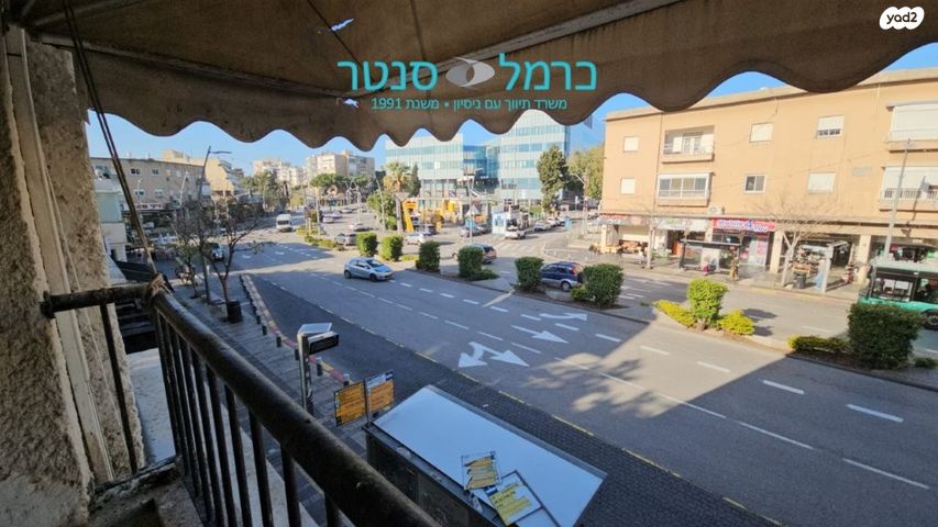 מרכז הכרמל