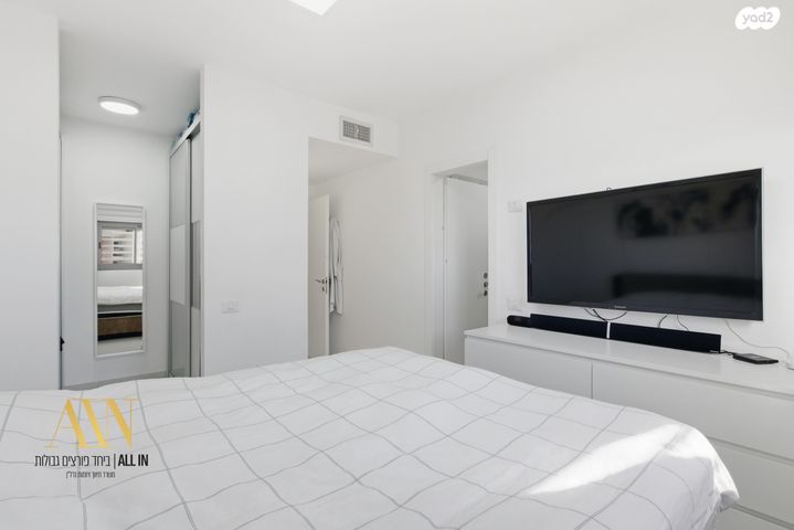 דירה, הרבי מלובאוויטש, השחר, דימונה