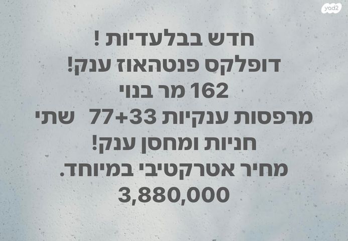 נעמי שמר 