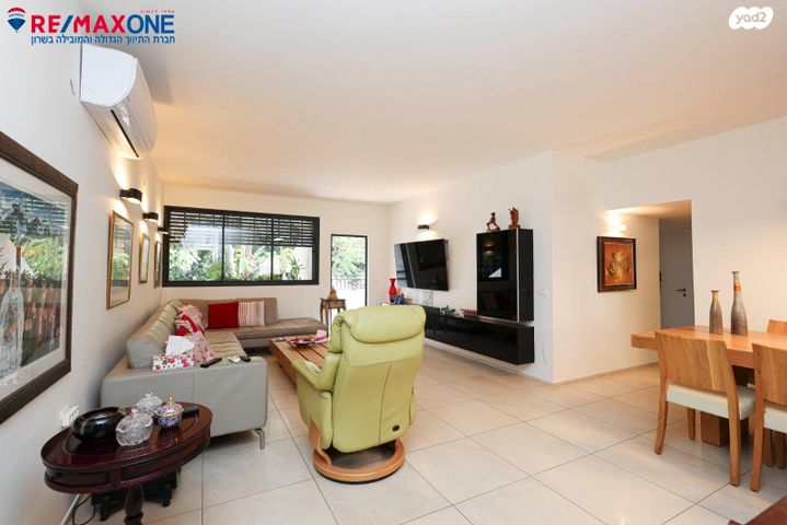 דירה, הפרחים, כפר סבא