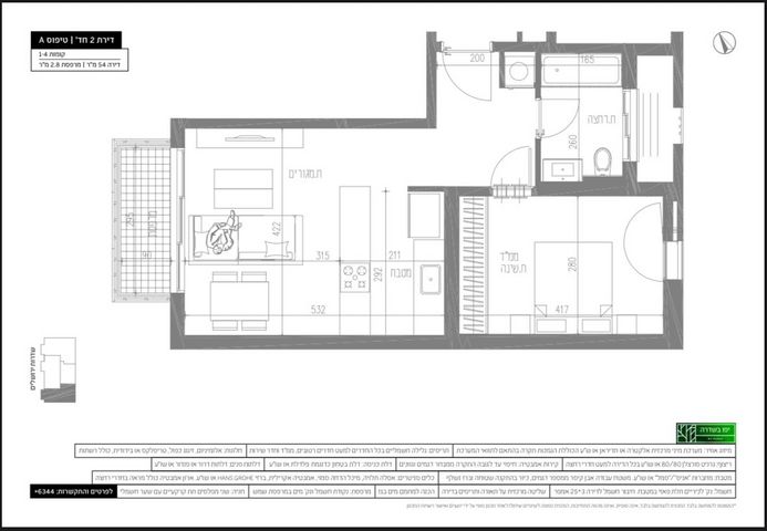 דירה, שדרות ירושלים 133, מכללת תל אביב יפו, דקר, תל אביב יפו