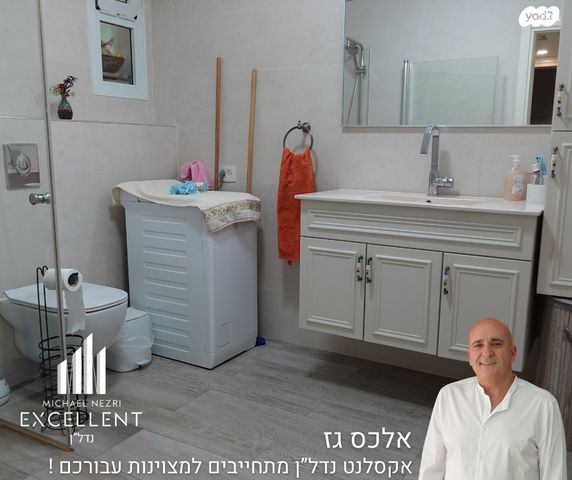 דירת גן, אשדוד