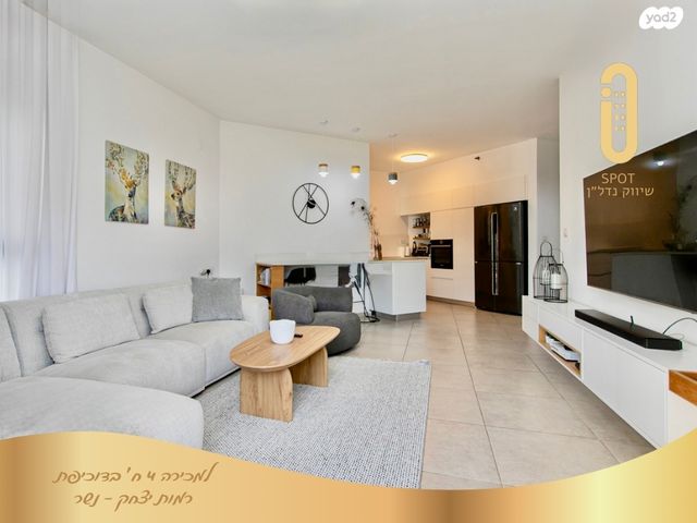 דירה, דוכיפת, רמות יצחק, נשר