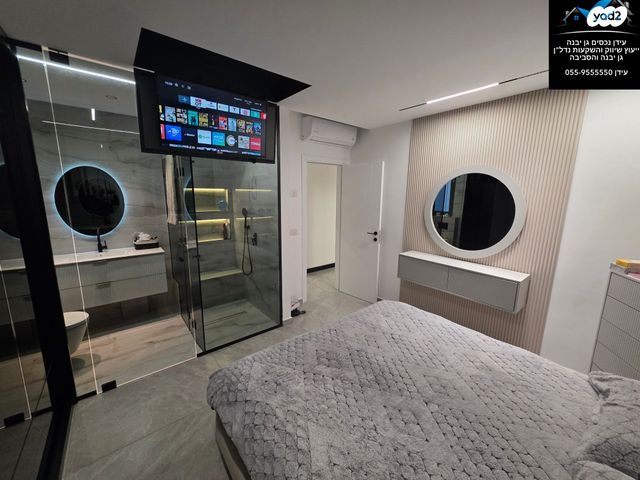 דירת גן, גן יבנה