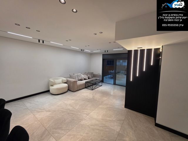 דירת גן, גן יבנה מערב, גן יבנה