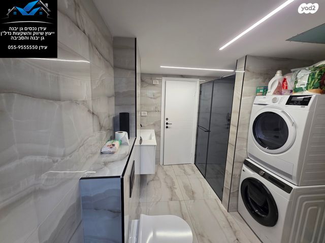 דירת גן, גן יבנה