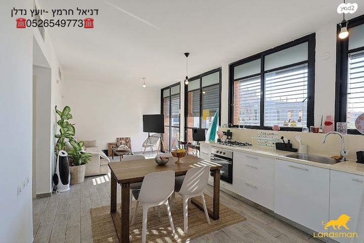 דירה, שמעון בן שטח, צפון יפו, המושבה האמריקאית-גרמנית, תל אביב יפו