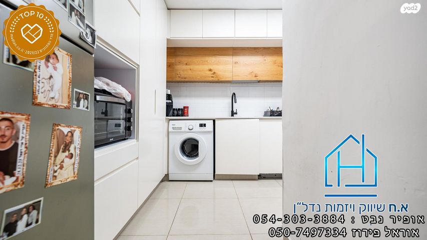 דירה, קיבוץ גלויות, אשדוד