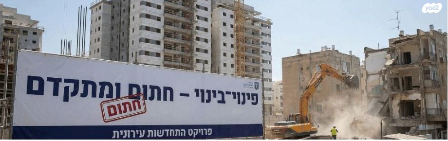 דירה, אילת 88, ג'סי כהן, חולון