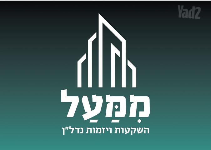 נווה דוד רמז