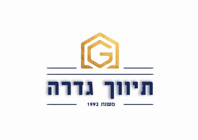 לאה גולדברג 4