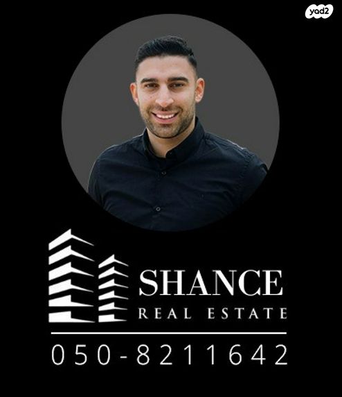 דירה, נעמי שמר, קרית אילון, חולון