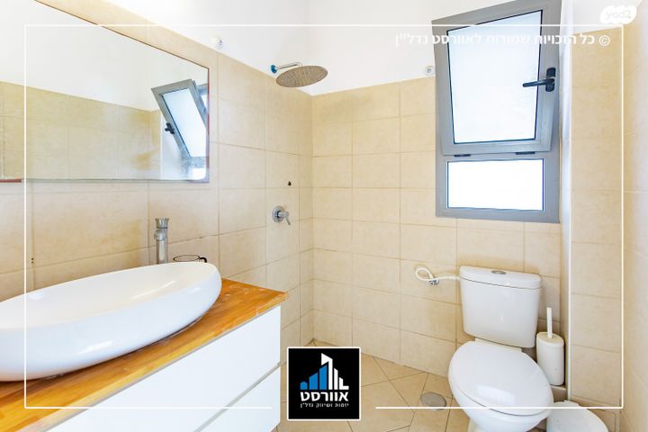 דירה, כפר גנים ג, פתח תקווה