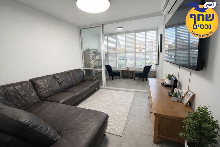 יוסף שפרינצק 