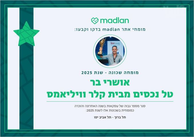 דופלקס למכירה בתל אביב יפו (תיווך) — 3