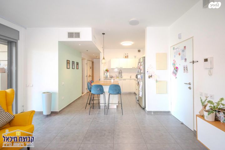 דירה, שייקה אופיר, פסגות אפק, ראש העין