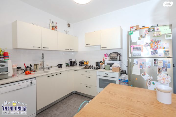 דירה, שייקה אופיר, פסגות אפק, ראש העין