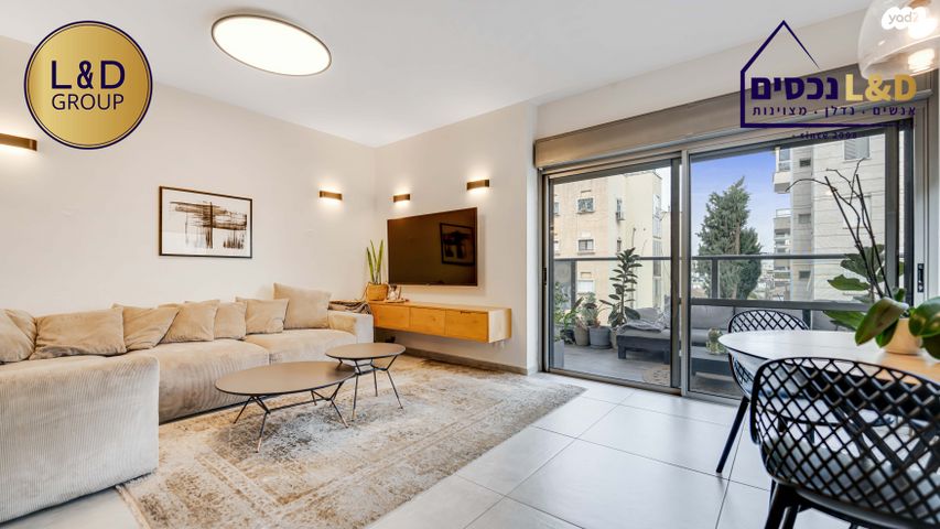 מרום נווה, רמת יצחק