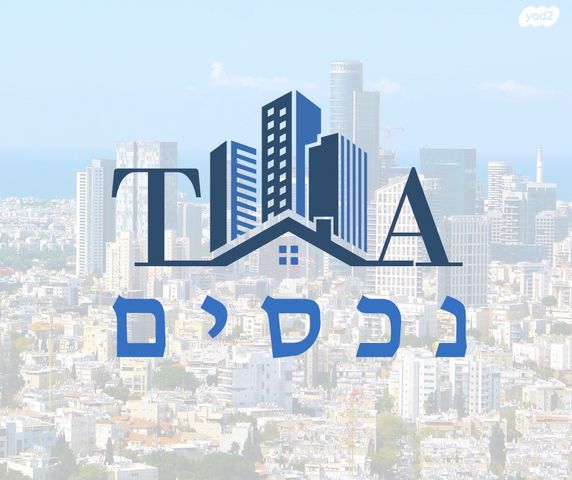 דירה, מרום נווה, רמת יצחק, רמת גן