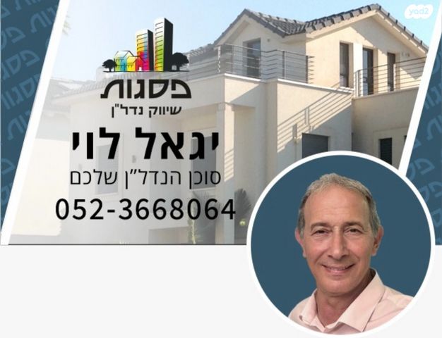 דופלקס, שברץ, רעננה