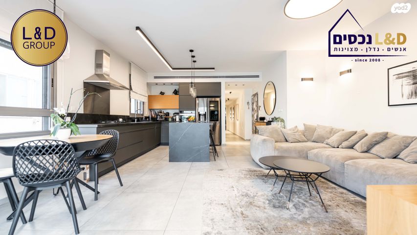 מרום נווה, רמת יצחק