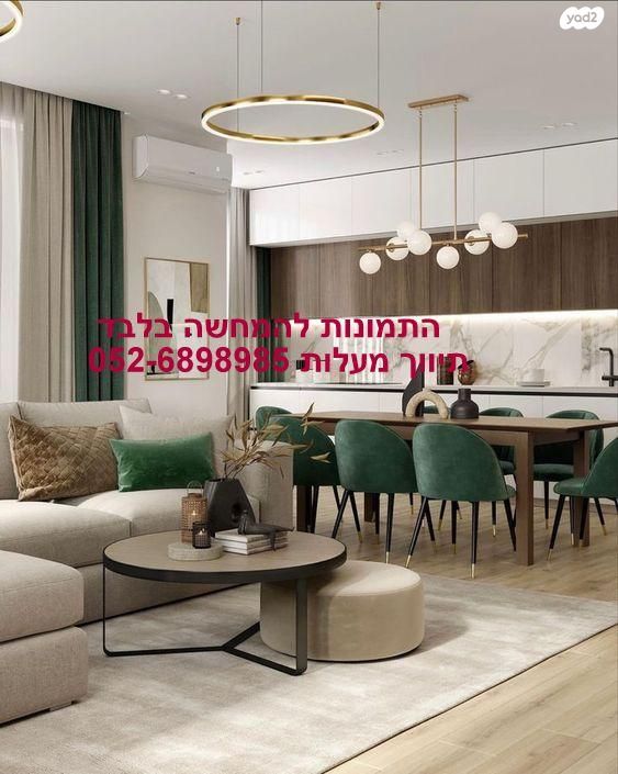 שיכון דן, נווה דן